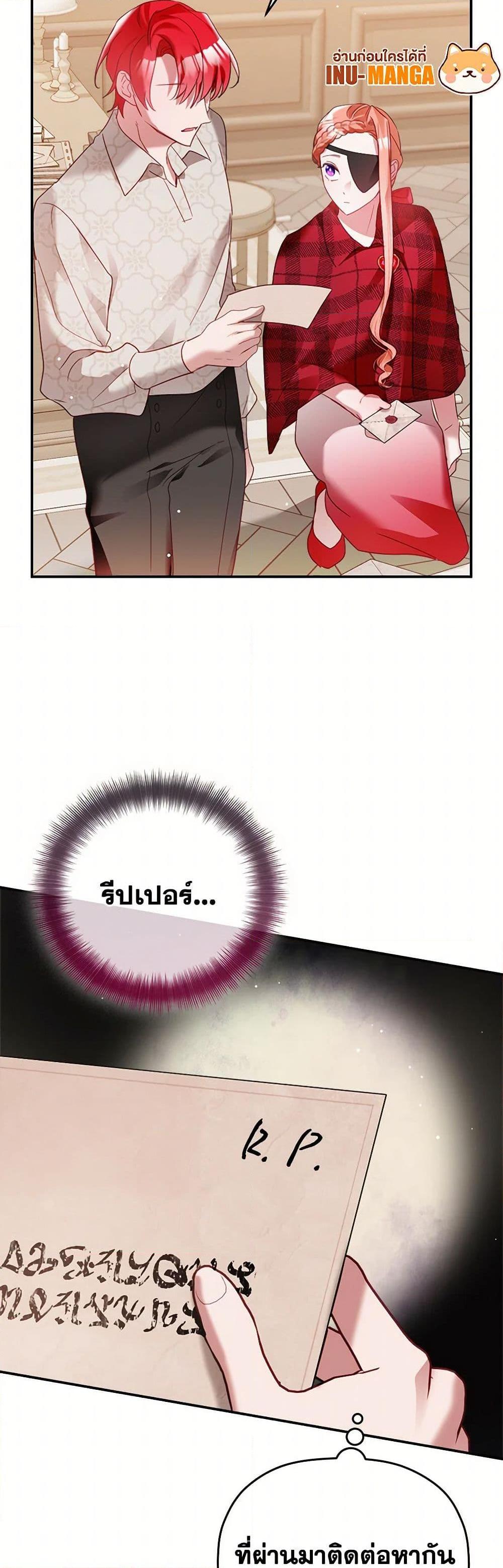 Manga-lc-com อ่านมังงะ อ่านการ์ตูน ออนไลน์ ฟรี Preventing the Making of a Tyrant ตอนที่ 1 2 3 4 5 6 7 8 9 10 11 12 13 14 ฟรี ไม่มีโฆษณา Manga-lc - อ่าน มังงะ อ่าน การ์ตูน ออนไลน์ อ่านมังงะ ฟรี