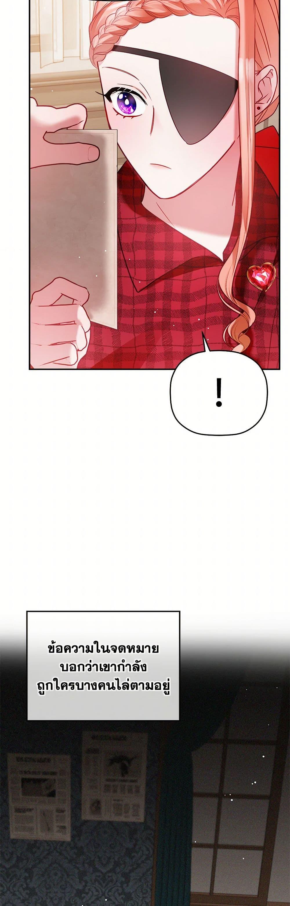 Manga-lc-com อ่านมังงะ อ่านการ์ตูน ออนไลน์ ฟรี Preventing the Making of a Tyrant ตอนที่ 1 2 3 4 5 6 7 8 9 10 11 12 13 14 ฟรี ไม่มีโฆษณา Manga-lc - อ่าน มังงะ อ่าน การ์ตูน ออนไลน์ อ่านมังงะ ฟรี