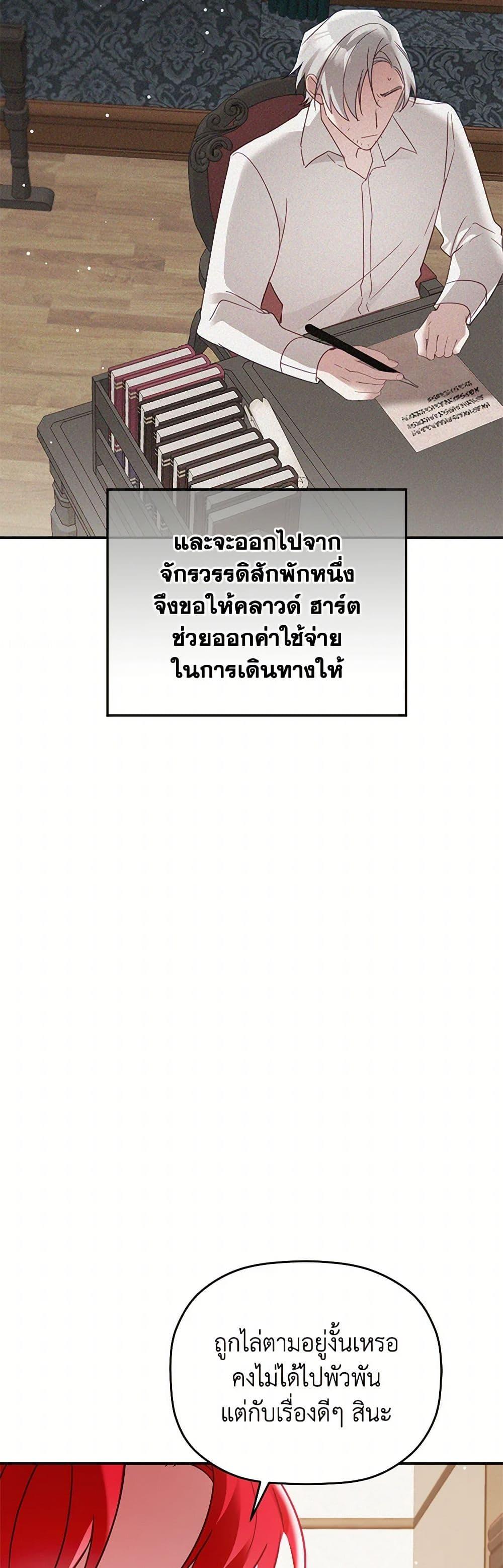 Manga-lc-com อ่านมังงะ อ่านการ์ตูน ออนไลน์ ฟรี Preventing the Making of a Tyrant ตอนที่ 1 2 3 4 5 6 7 8 9 10 11 12 13 14 ฟรี ไม่มีโฆษณา Manga-lc - อ่าน มังงะ อ่าน การ์ตูน ออนไลน์ อ่านมังงะ ฟรี