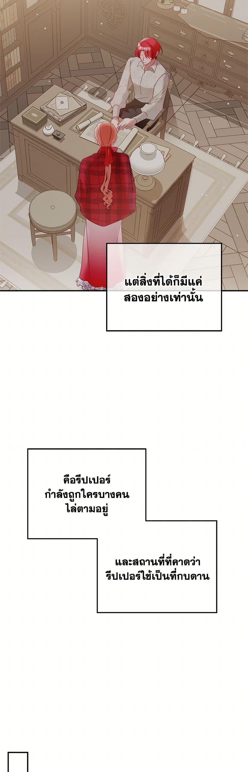 Manga-lc-com อ่านมังงะ อ่านการ์ตูน ออนไลน์ ฟรี Preventing the Making of a Tyrant ตอนที่ 1 2 3 4 5 6 7 8 9 10 11 12 13 14 ฟรี ไม่มีโฆษณา Manga-lc - อ่าน มังงะ อ่าน การ์ตูน ออนไลน์ อ่านมังงะ ฟรี