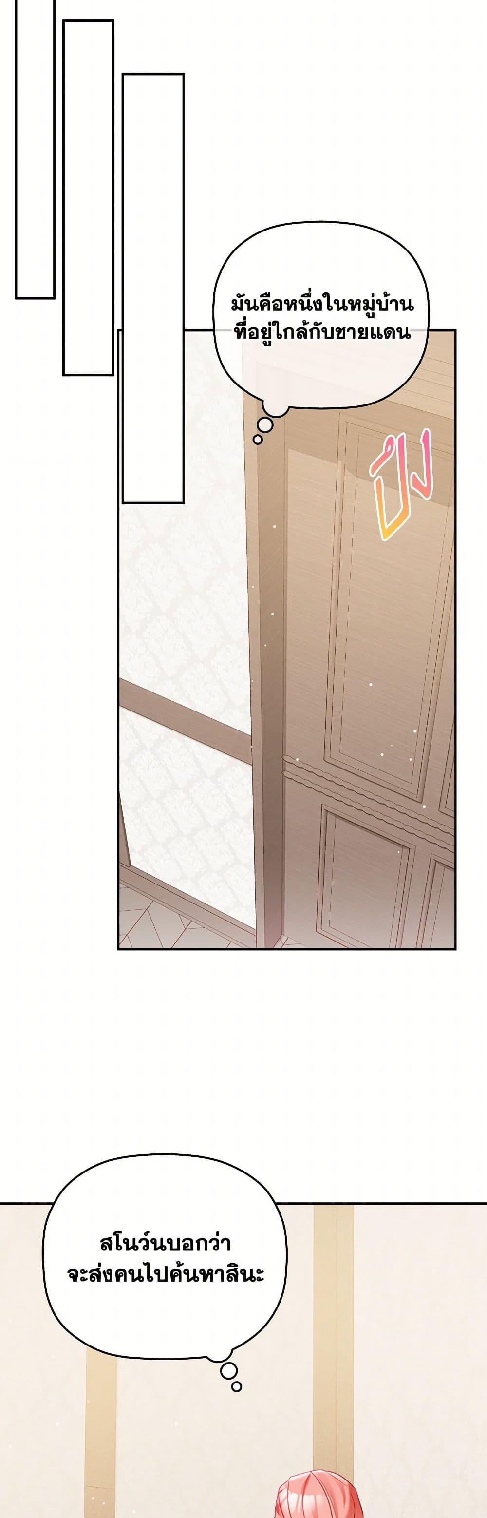 Manga-lc-com อ่านมังงะ อ่านการ์ตูน ออนไลน์ ฟรี Preventing the Making of a Tyrant ตอนที่ 1 2 3 4 5 6 7 8 9 10 11 12 13 14 ฟรี ไม่มีโฆษณา Manga-lc - อ่าน มังงะ อ่าน การ์ตูน ออนไลน์ อ่านมังงะ ฟรี