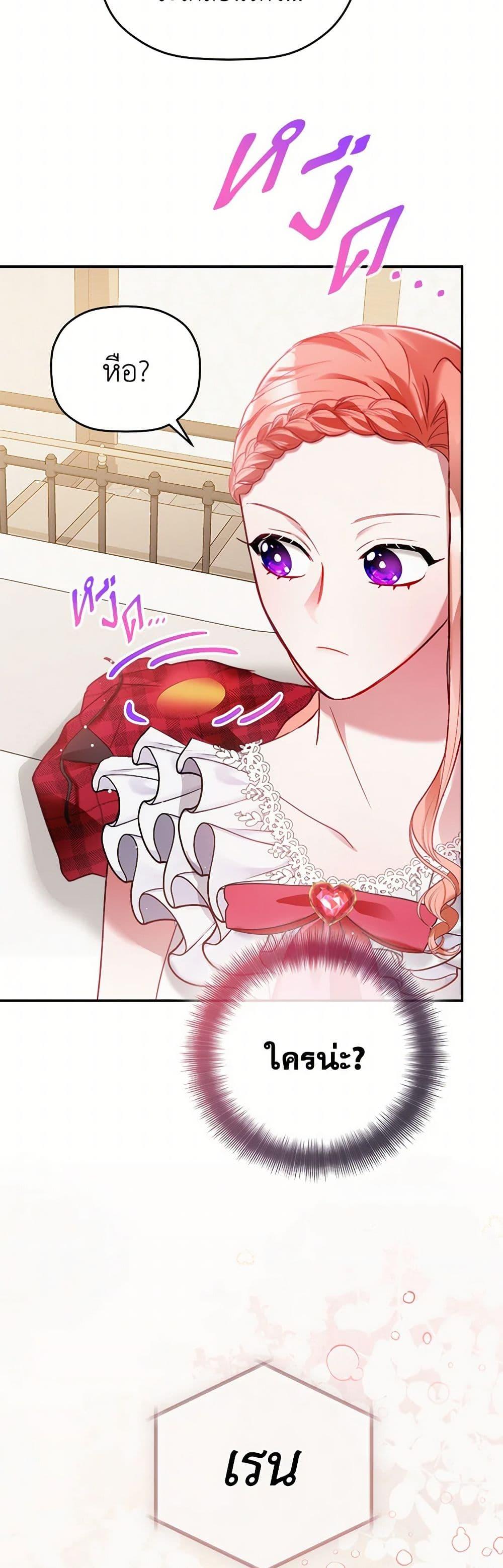 Manga-lc-com อ่านมังงะ อ่านการ์ตูน ออนไลน์ ฟรี Preventing the Making of a Tyrant ตอนที่ 1 2 3 4 5 6 7 8 9 10 11 12 13 14 ฟรี ไม่มีโฆษณา Manga-lc - อ่าน มังงะ อ่าน การ์ตูน ออนไลน์ อ่านมังงะ ฟรี