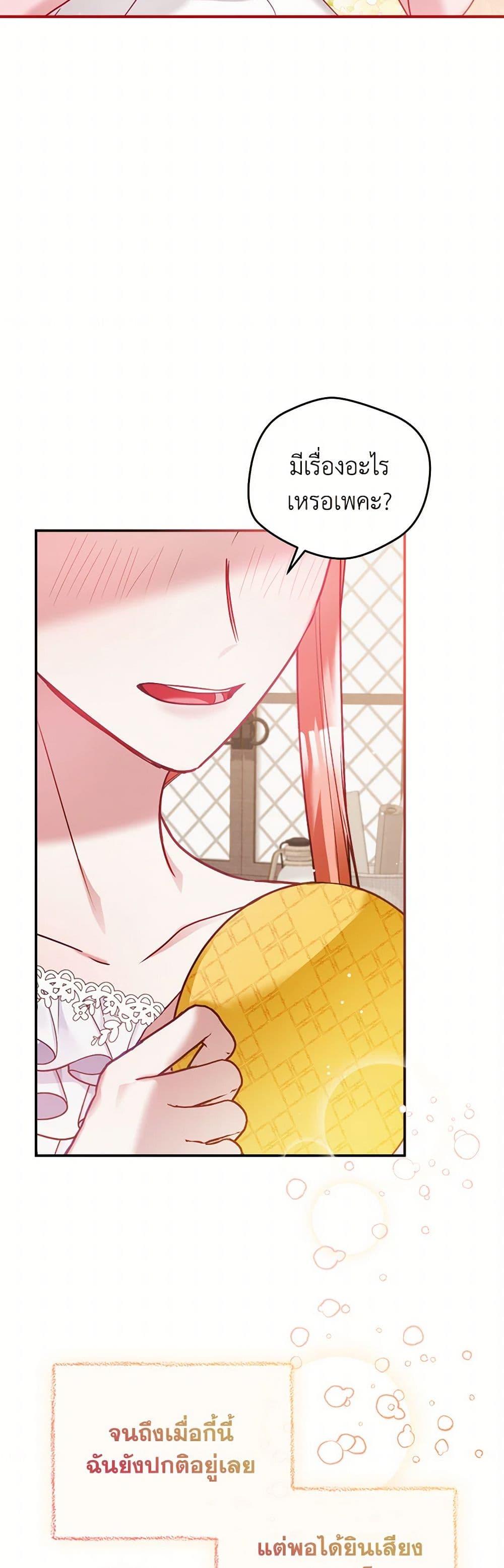 Manga-lc-com อ่านมังงะ อ่านการ์ตูน ออนไลน์ ฟรี Preventing the Making of a Tyrant ตอนที่ 1 2 3 4 5 6 7 8 9 10 11 12 13 14 ฟรี ไม่มีโฆษณา Manga-lc - อ่าน มังงะ อ่าน การ์ตูน ออนไลน์ อ่านมังงะ ฟรี