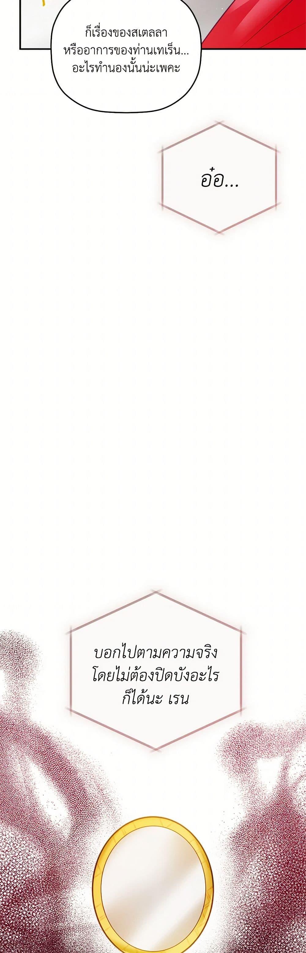 Manga-lc-com อ่านมังงะ อ่านการ์ตูน ออนไลน์ ฟรี Preventing the Making of a Tyrant ตอนที่ 1 2 3 4 5 6 7 8 9 10 11 12 13 14 ฟรี ไม่มีโฆษณา Manga-lc - อ่าน มังงะ อ่าน การ์ตูน ออนไลน์ อ่านมังงะ ฟรี