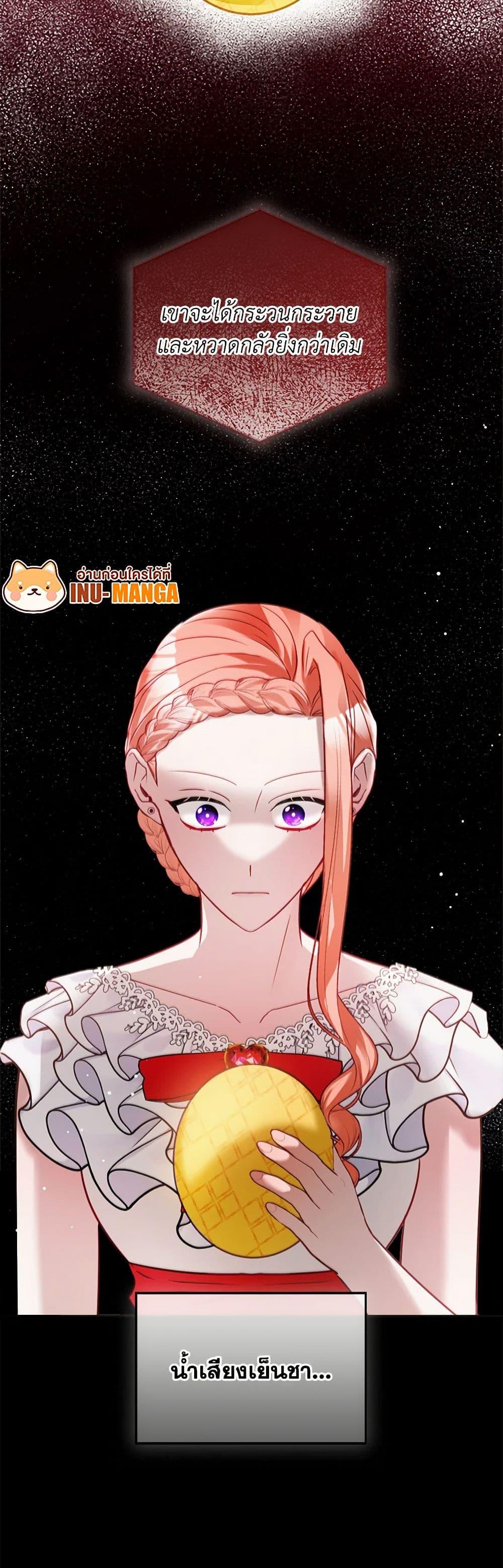 Manga-lc-com อ่านมังงะ อ่านการ์ตูน ออนไลน์ ฟรี Preventing the Making of a Tyrant ตอนที่ 1 2 3 4 5 6 7 8 9 10 11 12 13 14 ฟรี ไม่มีโฆษณา Manga-lc - อ่าน มังงะ อ่าน การ์ตูน ออนไลน์ อ่านมังงะ ฟรี