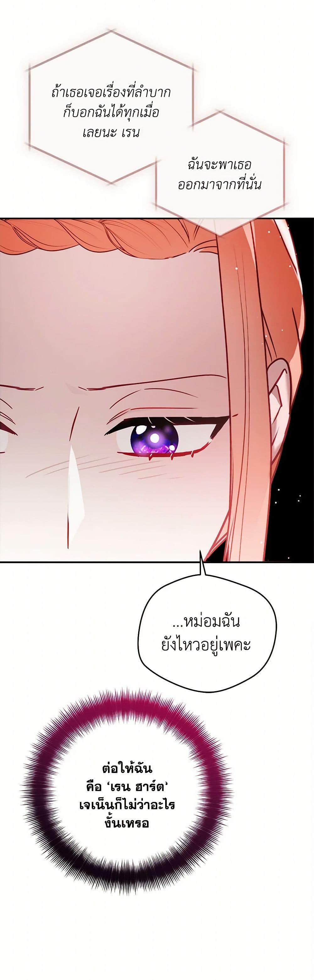 Manga-lc-com อ่านมังงะ อ่านการ์ตูน ออนไลน์ ฟรี Preventing the Making of a Tyrant ตอนที่ 1 2 3 4 5 6 7 8 9 10 11 12 13 14 ฟรี ไม่มีโฆษณา Manga-lc - อ่าน มังงะ อ่าน การ์ตูน ออนไลน์ อ่านมังงะ ฟรี