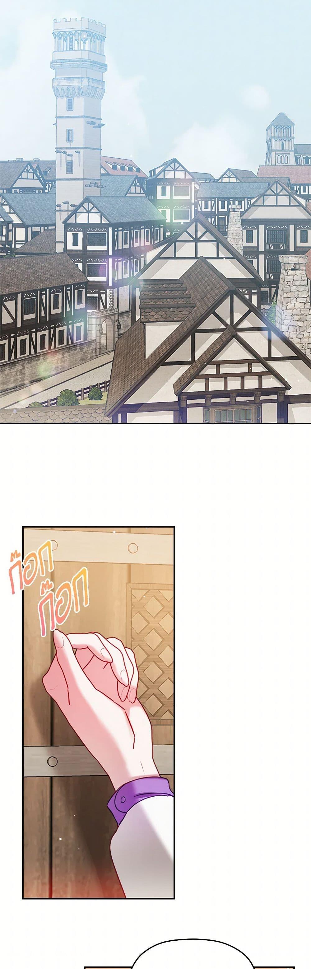 Manga-lc-com อ่านมังงะ อ่านการ์ตูน ออนไลน์ ฟรี Preventing the Making of a Tyrant ตอนที่ 1 2 3 4 5 6 7 8 9 10 11 12 13 14 ฟรี ไม่มีโฆษณา Manga-lc - อ่าน มังงะ อ่าน การ์ตูน ออนไลน์ อ่านมังงะ ฟรี