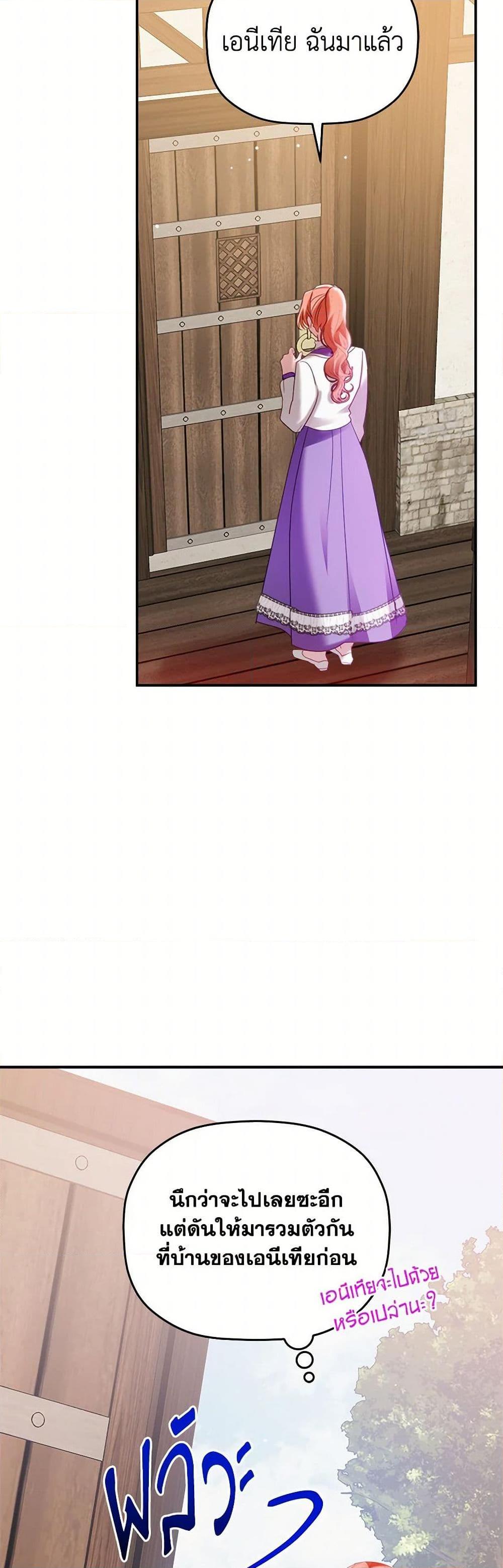 Manga-lc-com อ่านมังงะ อ่านการ์ตูน ออนไลน์ ฟรี Preventing the Making of a Tyrant ตอนที่ 1 2 3 4 5 6 7 8 9 10 11 12 13 14 ฟรี ไม่มีโฆษณา Manga-lc - อ่าน มังงะ อ่าน การ์ตูน ออนไลน์ อ่านมังงะ ฟรี