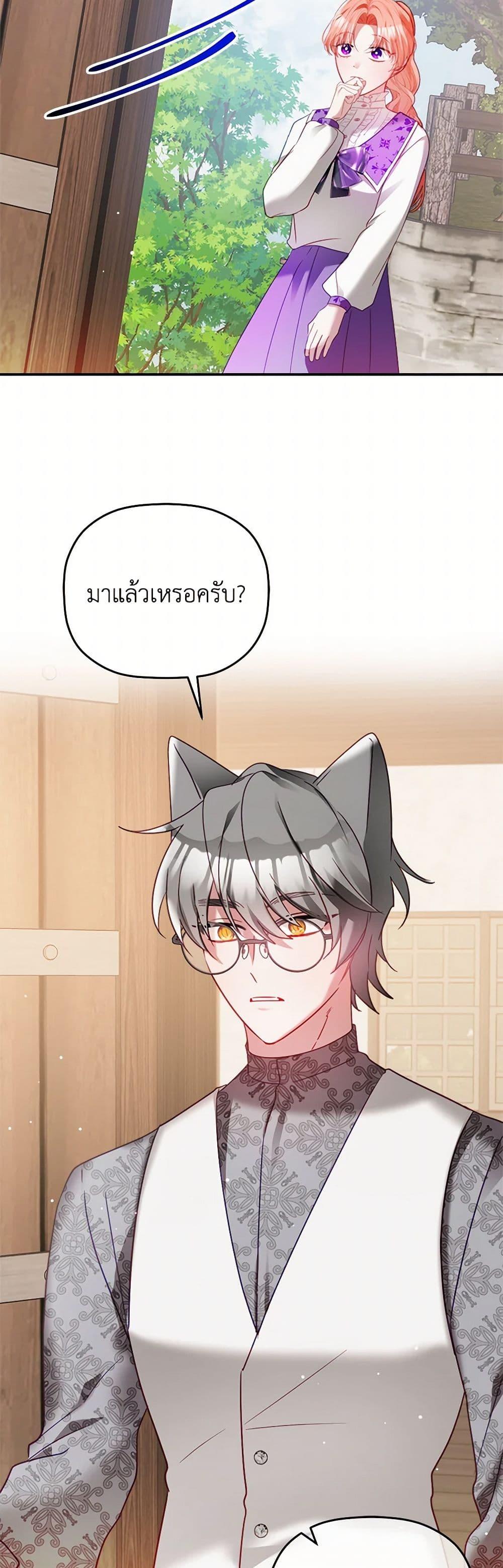 Manga-lc-com อ่านมังงะ อ่านการ์ตูน ออนไลน์ ฟรี Preventing the Making of a Tyrant ตอนที่ 1 2 3 4 5 6 7 8 9 10 11 12 13 14 ฟรี ไม่มีโฆษณา Manga-lc - อ่าน มังงะ อ่าน การ์ตูน ออนไลน์ อ่านมังงะ ฟรี