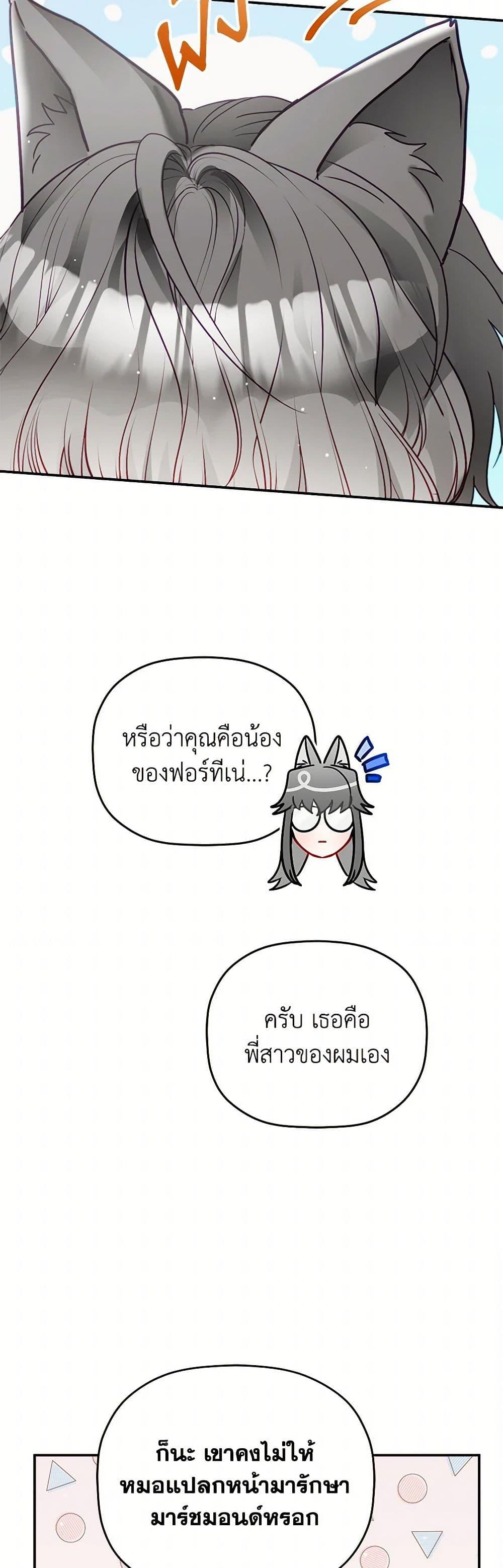 Manga-lc-com อ่านมังงะ อ่านการ์ตูน ออนไลน์ ฟรี Preventing the Making of a Tyrant ตอนที่ 1 2 3 4 5 6 7 8 9 10 11 12 13 14 ฟรี ไม่มีโฆษณา Manga-lc - อ่าน มังงะ อ่าน การ์ตูน ออนไลน์ อ่านมังงะ ฟรี