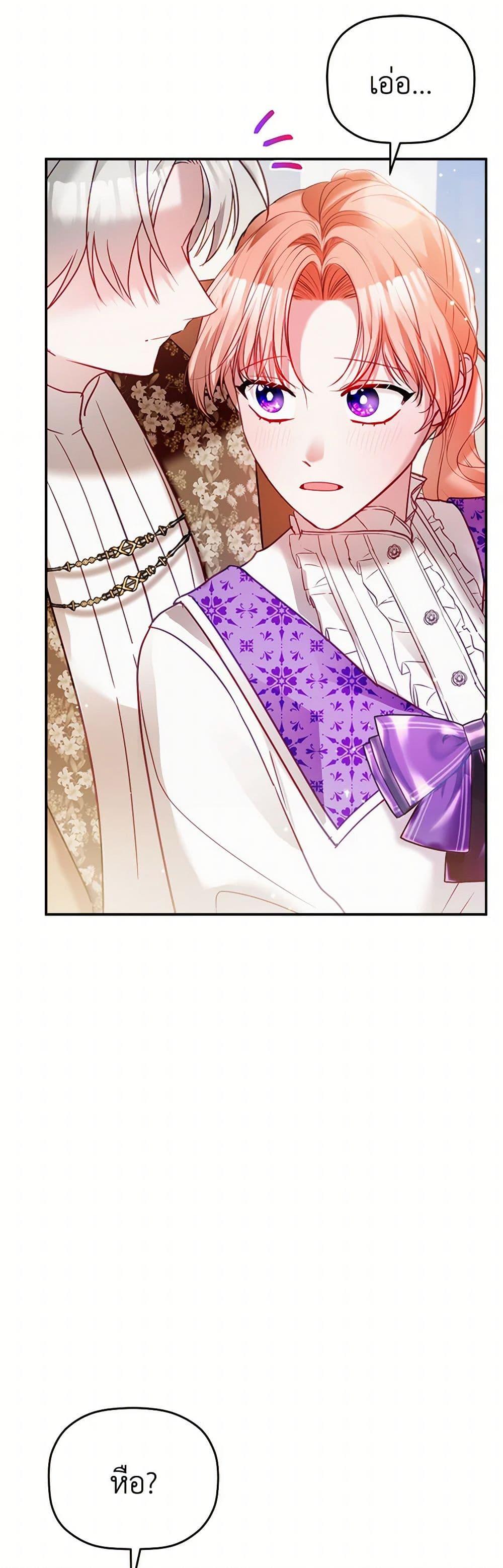 Manga-lc-com อ่านมังงะ อ่านการ์ตูน ออนไลน์ ฟรี Preventing the Making of a Tyrant ตอนที่ 1 2 3 4 5 6 7 8 9 10 11 12 13 14 ฟรี ไม่มีโฆษณา Manga-lc - อ่าน มังงะ อ่าน การ์ตูน ออนไลน์ อ่านมังงะ ฟรี