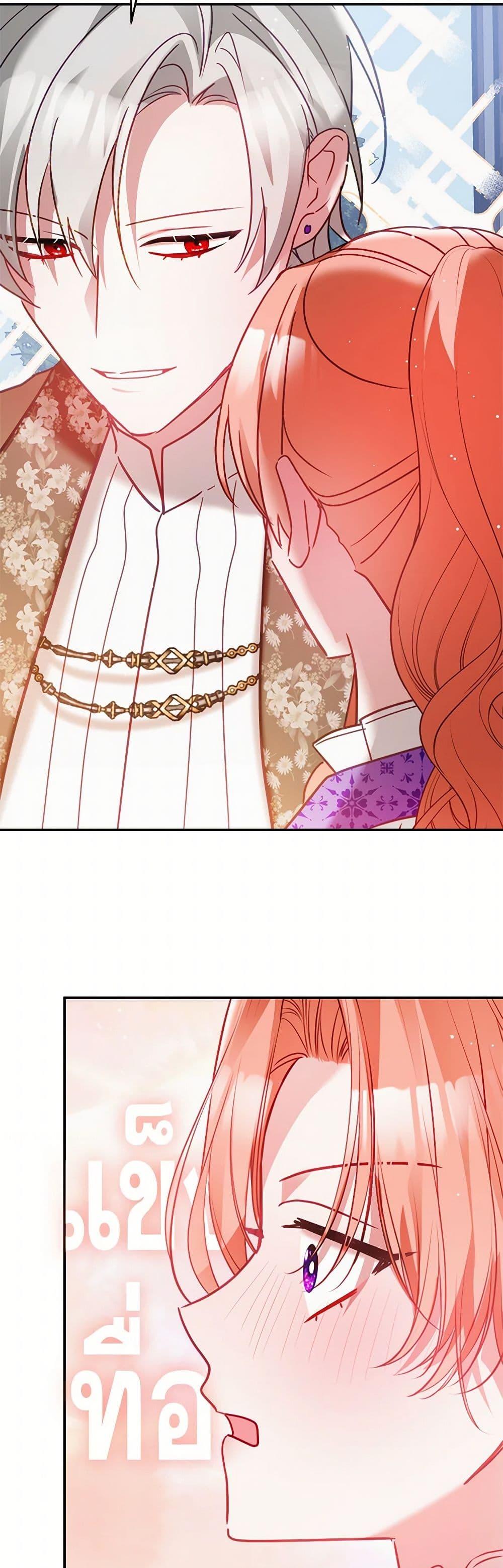Manga-lc-com อ่านมังงะ อ่านการ์ตูน ออนไลน์ ฟรี Preventing the Making of a Tyrant ตอนที่ 1 2 3 4 5 6 7 8 9 10 11 12 13 14 ฟรี ไม่มีโฆษณา Manga-lc - อ่าน มังงะ อ่าน การ์ตูน ออนไลน์ อ่านมังงะ ฟรี