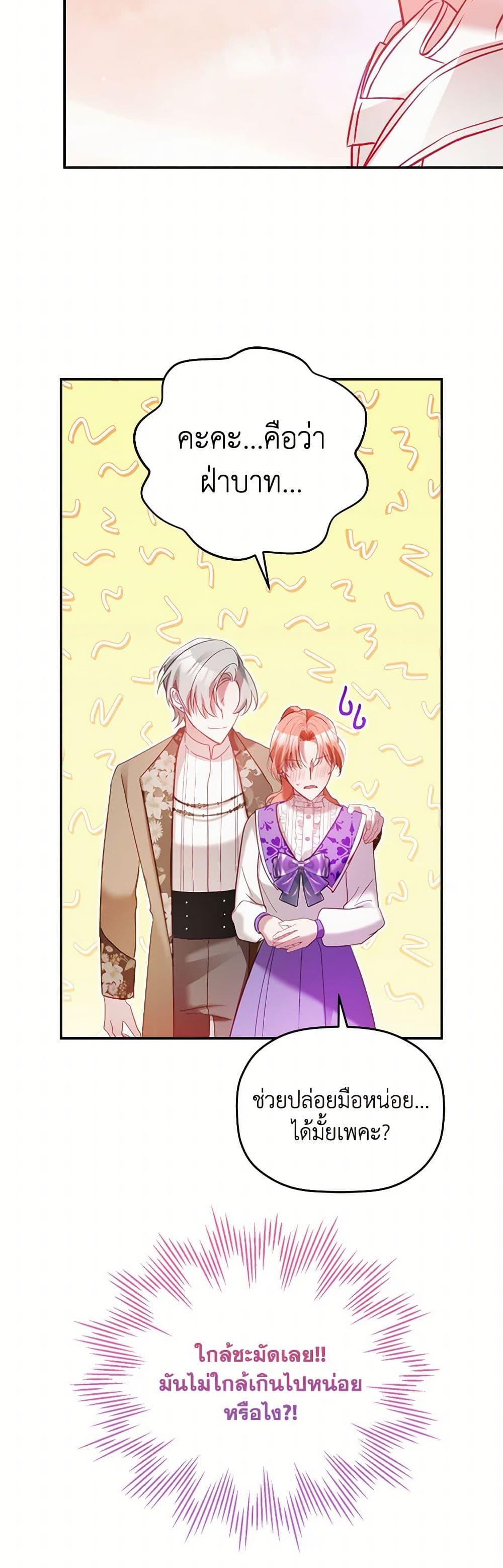 Manga-lc-com อ่านมังงะ อ่านการ์ตูน ออนไลน์ ฟรี Preventing the Making of a Tyrant ตอนที่ 1 2 3 4 5 6 7 8 9 10 11 12 13 14 ฟรี ไม่มีโฆษณา Manga-lc - อ่าน มังงะ อ่าน การ์ตูน ออนไลน์ อ่านมังงะ ฟรี