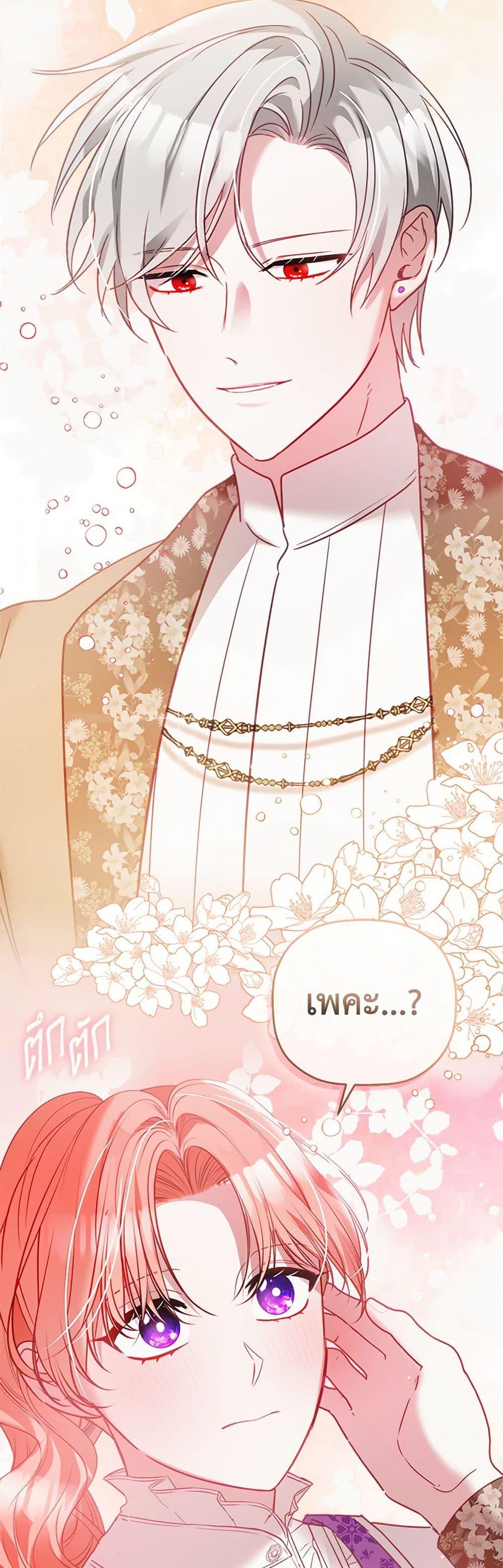 Manga-lc-com อ่านมังงะ อ่านการ์ตูน ออนไลน์ ฟรี Preventing the Making of a Tyrant ตอนที่ 1 2 3 4 5 6 7 8 9 10 11 12 13 14 ฟรี ไม่มีโฆษณา Manga-lc - อ่าน มังงะ อ่าน การ์ตูน ออนไลน์ อ่านมังงะ ฟรี