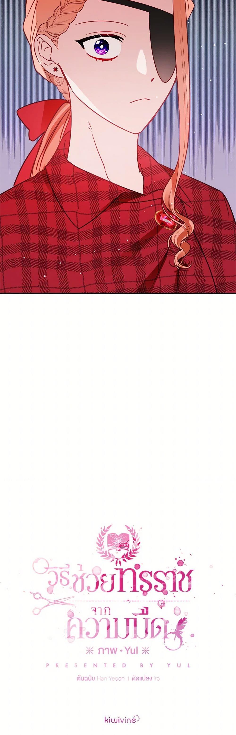 Manga-lc-com อ่านมังงะ อ่านการ์ตูน ออนไลน์ ฟรี Preventing the Making of a Tyrant ตอนที่ 1 2 3 4 5 6 7 8 9 10 11 12 13 14 ฟรี ไม่มีโฆษณา Manga-lc - อ่าน มังงะ อ่าน การ์ตูน ออนไลน์ อ่านมังงะ ฟรี