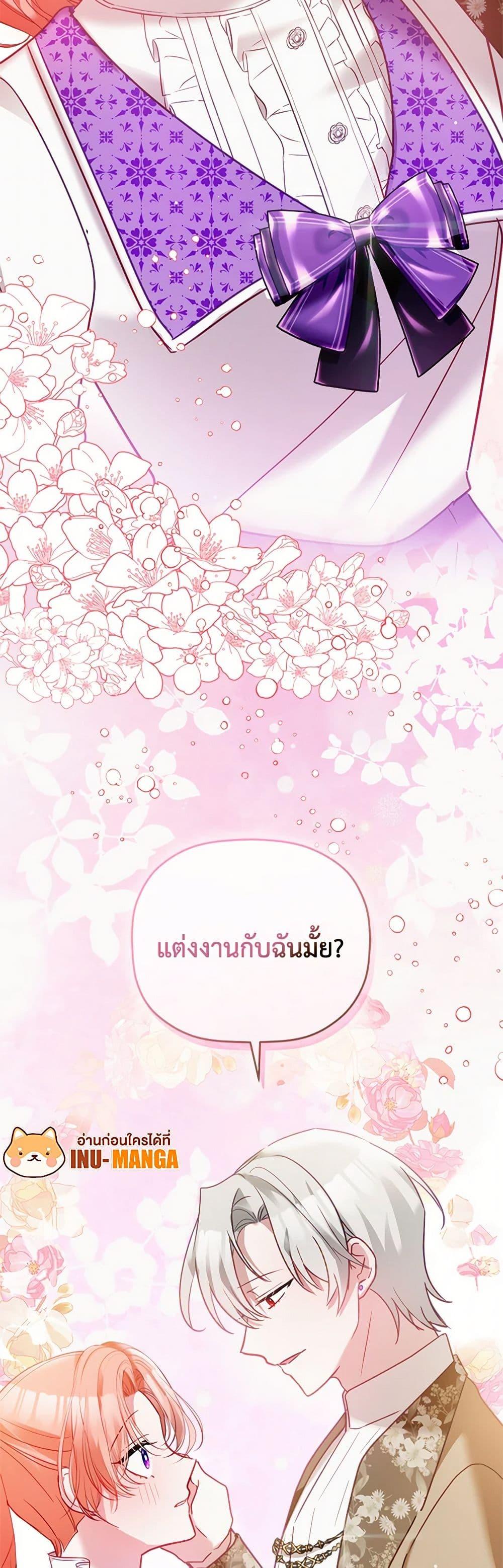 Manga-lc-com อ่านมังงะ อ่านการ์ตูน ออนไลน์ ฟรี Preventing the Making of a Tyrant ตอนที่ 1 2 3 4 5 6 7 8 9 10 11 12 13 14 ฟรี ไม่มีโฆษณา Manga-lc - อ่าน มังงะ อ่าน การ์ตูน ออนไลน์ อ่านมังงะ ฟรี