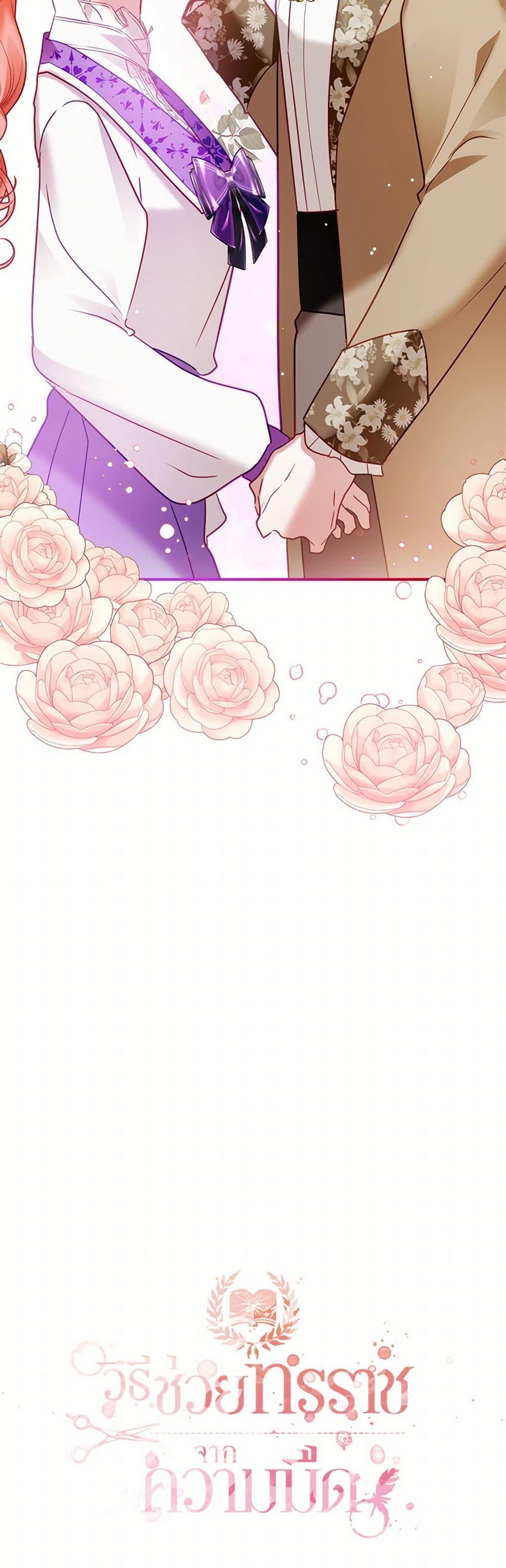 Manga-lc-com อ่านมังงะ อ่านการ์ตูน ออนไลน์ ฟรี Preventing the Making of a Tyrant ตอนที่ 1 2 3 4 5 6 7 8 9 10 11 12 13 14 ฟรี ไม่มีโฆษณา Manga-lc - อ่าน มังงะ อ่าน การ์ตูน ออนไลน์ อ่านมังงะ ฟรี