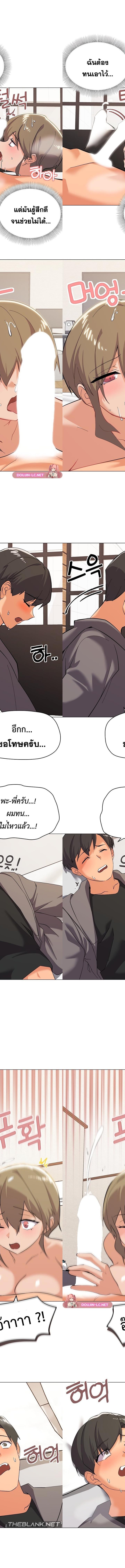 What’s wrong with this family ตอนที่ 8 5