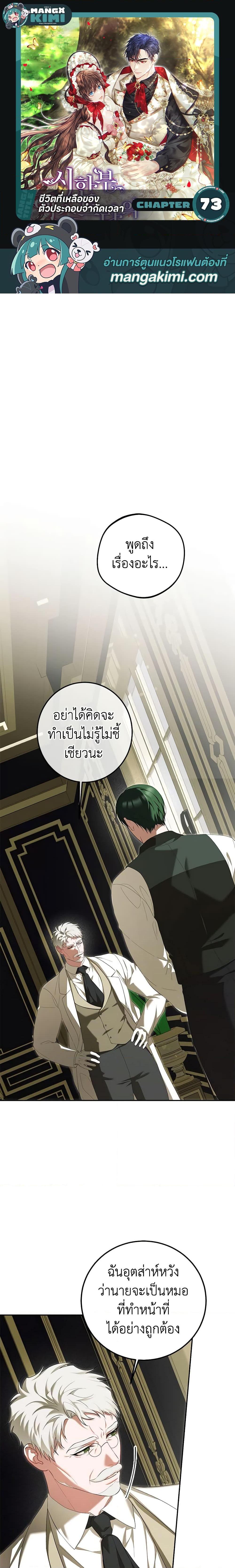 Manga-lc-com อ่านมังงะ อ่านการ์ตูน ออนไลน์ ฟรี Limited Extra time ตอนที่ 1 2 3 4 5 6 7 8 9 10 11 12 13 14 ฟรี ไม่มีโฆษณา Manga-lc - อ่าน มังงะ อ่าน การ์ตูน ออนไลน์ อ่านมังงะ ฟรี