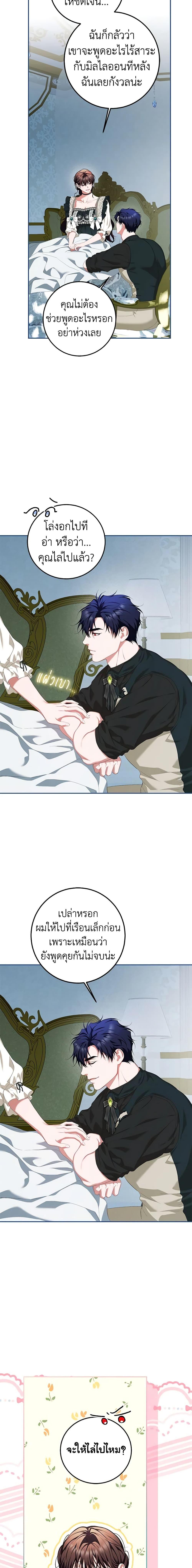 Manga-lc-com อ่านมังงะ อ่านการ์ตูน ออนไลน์ ฟรี Limited Extra time ตอนที่ 1 2 3 4 5 6 7 8 9 10 11 12 13 14 ฟรี ไม่มีโฆษณา Manga-lc - อ่าน มังงะ อ่าน การ์ตูน ออนไลน์ อ่านมังงะ ฟรี