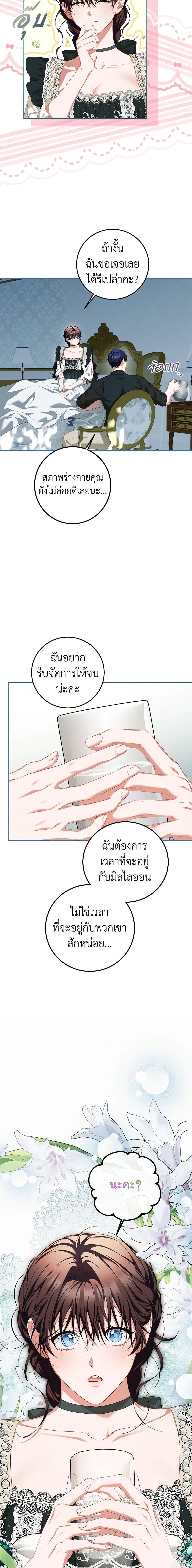 Manga-lc-com อ่านมังงะ อ่านการ์ตูน ออนไลน์ ฟรี Limited Extra time ตอนที่ 1 2 3 4 5 6 7 8 9 10 11 12 13 14 ฟรี ไม่มีโฆษณา Manga-lc - อ่าน มังงะ อ่าน การ์ตูน ออนไลน์ อ่านมังงะ ฟรี