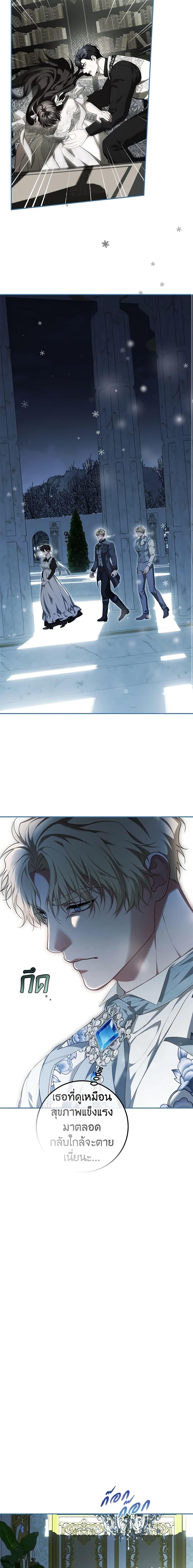 Manga-lc-com อ่านมังงะ อ่านการ์ตูน ออนไลน์ ฟรี Limited Extra time ตอนที่ 1 2 3 4 5 6 7 8 9 10 11 12 13 14 ฟรี ไม่มีโฆษณา Manga-lc - อ่าน มังงะ อ่าน การ์ตูน ออนไลน์ อ่านมังงะ ฟรี