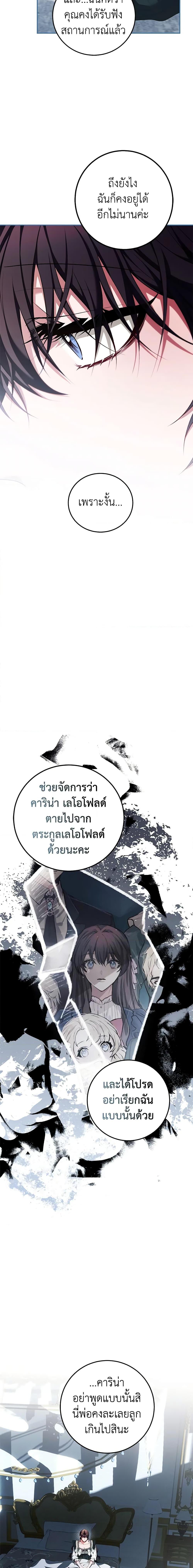 Manga-lc-com อ่านมังงะ อ่านการ์ตูน ออนไลน์ ฟรี Limited Extra time ตอนที่ 1 2 3 4 5 6 7 8 9 10 11 12 13 14 ฟรี ไม่มีโฆษณา Manga-lc - อ่าน มังงะ อ่าน การ์ตูน ออนไลน์ อ่านมังงะ ฟรี