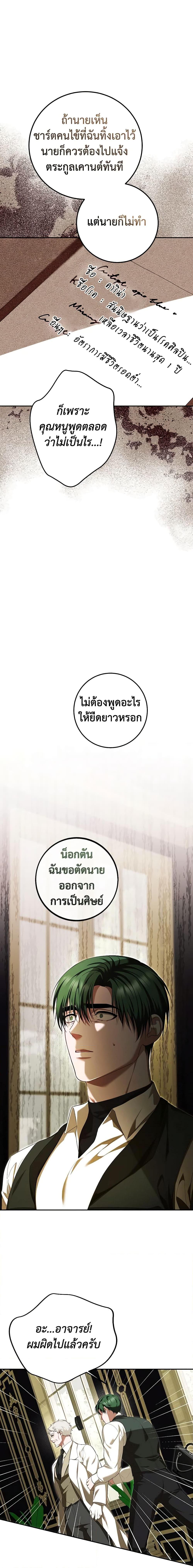 Manga-lc-com อ่านมังงะ อ่านการ์ตูน ออนไลน์ ฟรี Limited Extra time ตอนที่ 1 2 3 4 5 6 7 8 9 10 11 12 13 14 ฟรี ไม่มีโฆษณา Manga-lc - อ่าน มังงะ อ่าน การ์ตูน ออนไลน์ อ่านมังงะ ฟรี