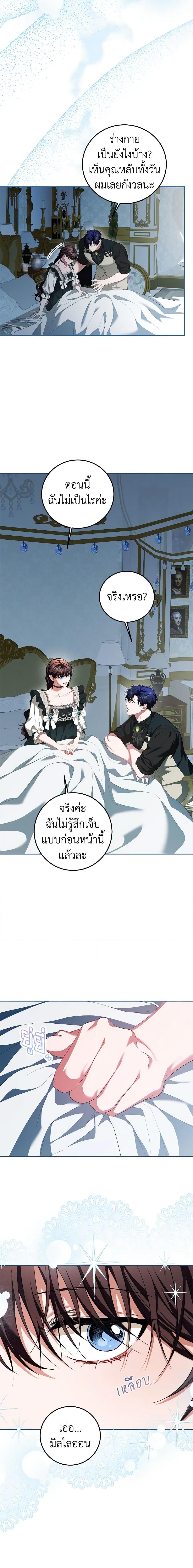 Manga-lc-com อ่านมังงะ อ่านการ์ตูน ออนไลน์ ฟรี Limited Extra time ตอนที่ 1 2 3 4 5 6 7 8 9 10 11 12 13 14 ฟรี ไม่มีโฆษณา Manga-lc - อ่าน มังงะ อ่าน การ์ตูน ออนไลน์ อ่านมังงะ ฟรี