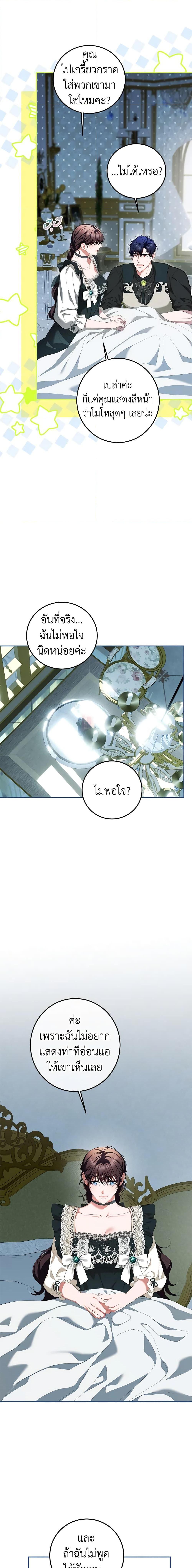 Manga-lc-com อ่านมังงะ อ่านการ์ตูน ออนไลน์ ฟรี Limited Extra time ตอนที่ 1 2 3 4 5 6 7 8 9 10 11 12 13 14 ฟรี ไม่มีโฆษณา Manga-lc - อ่าน มังงะ อ่าน การ์ตูน ออนไลน์ อ่านมังงะ ฟรี