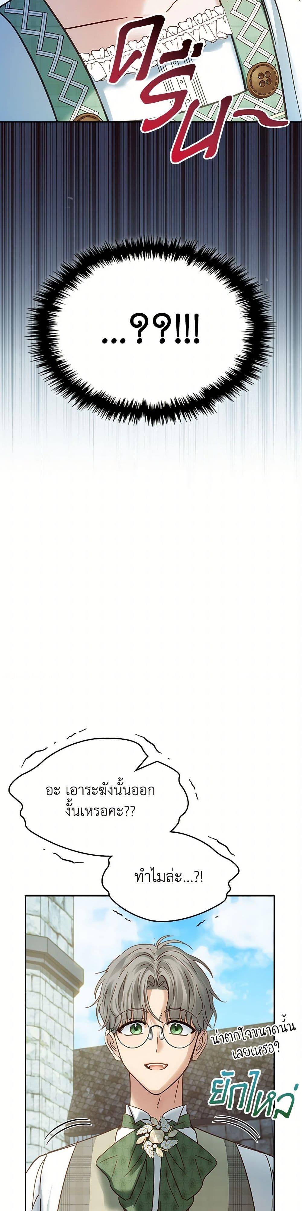 Manga-lc-com อ่านมังงะ อ่านการ์ตูน ออนไลน์ ฟรี Baby Prisoner of the Winter Castle ตอนที่ 1 2 3 4 5 6 7 8 9 10 11 12 13 14 ฟรี ไม่มีโฆษณา Manga-lc - อ่าน มังงะ อ่าน การ์ตูน ออนไลน์ อ่านมังงะ ฟรี