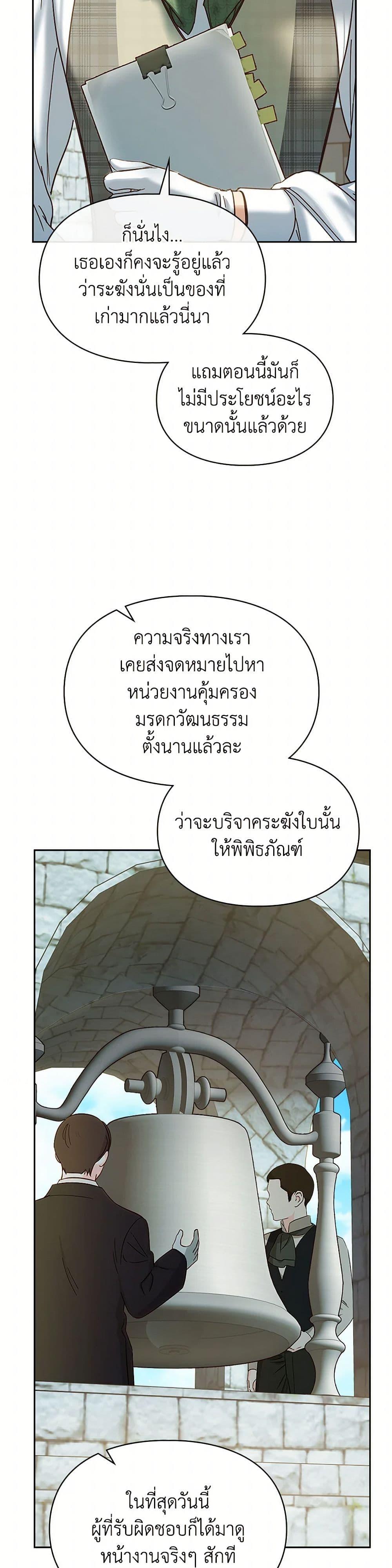 Manga-lc-com อ่านมังงะ อ่านการ์ตูน ออนไลน์ ฟรี Baby Prisoner of the Winter Castle ตอนที่ 1 2 3 4 5 6 7 8 9 10 11 12 13 14 ฟรี ไม่มีโฆษณา Manga-lc - อ่าน มังงะ อ่าน การ์ตูน ออนไลน์ อ่านมังงะ ฟรี