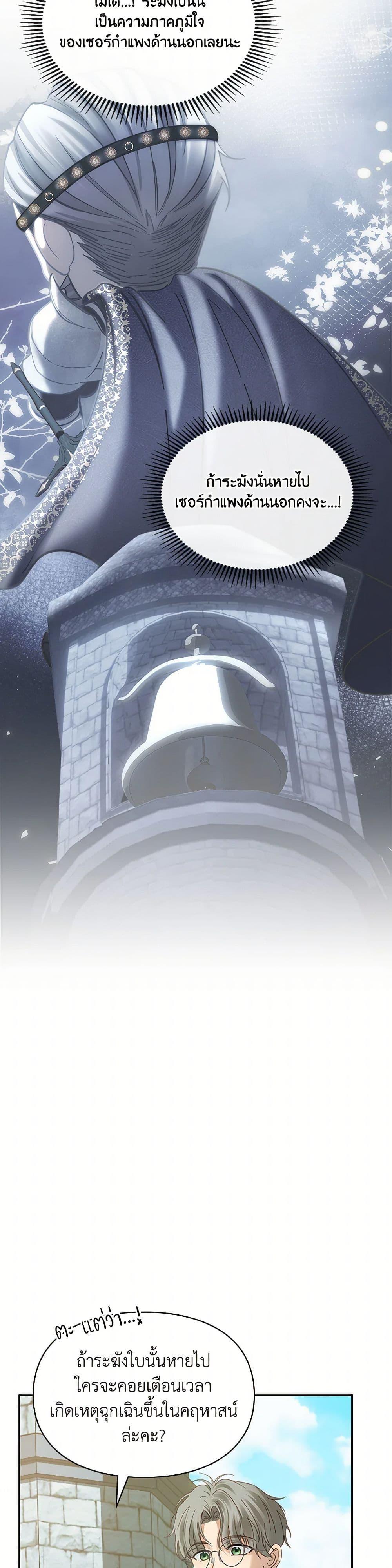 Manga-lc-com อ่านมังงะ อ่านการ์ตูน ออนไลน์ ฟรี Baby Prisoner of the Winter Castle ตอนที่ 1 2 3 4 5 6 7 8 9 10 11 12 13 14 ฟรี ไม่มีโฆษณา Manga-lc - อ่าน มังงะ อ่าน การ์ตูน ออนไลน์ อ่านมังงะ ฟรี