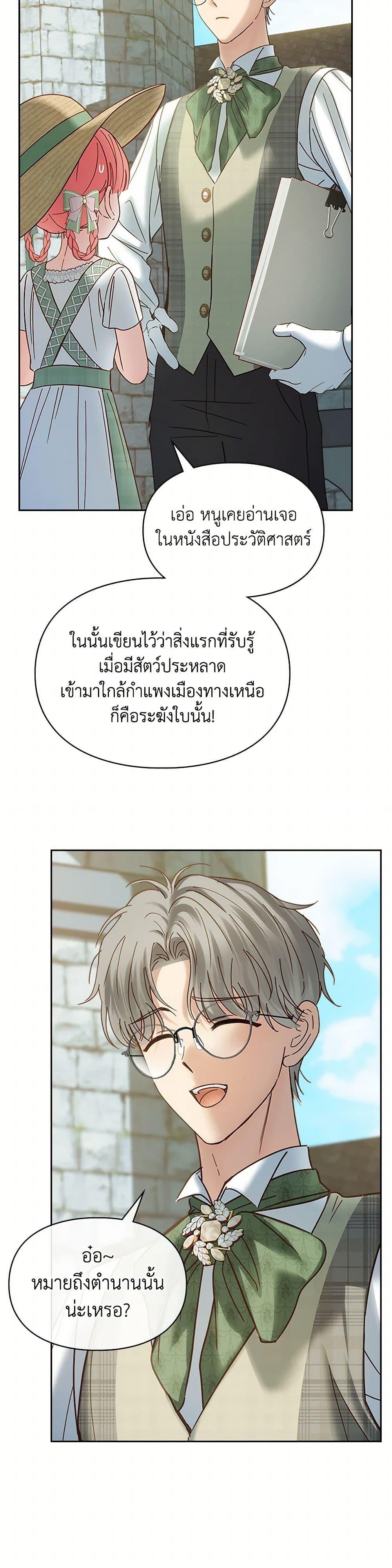 Manga-lc-com อ่านมังงะ อ่านการ์ตูน ออนไลน์ ฟรี Baby Prisoner of the Winter Castle ตอนที่ 1 2 3 4 5 6 7 8 9 10 11 12 13 14 ฟรี ไม่มีโฆษณา Manga-lc - อ่าน มังงะ อ่าน การ์ตูน ออนไลน์ อ่านมังงะ ฟรี