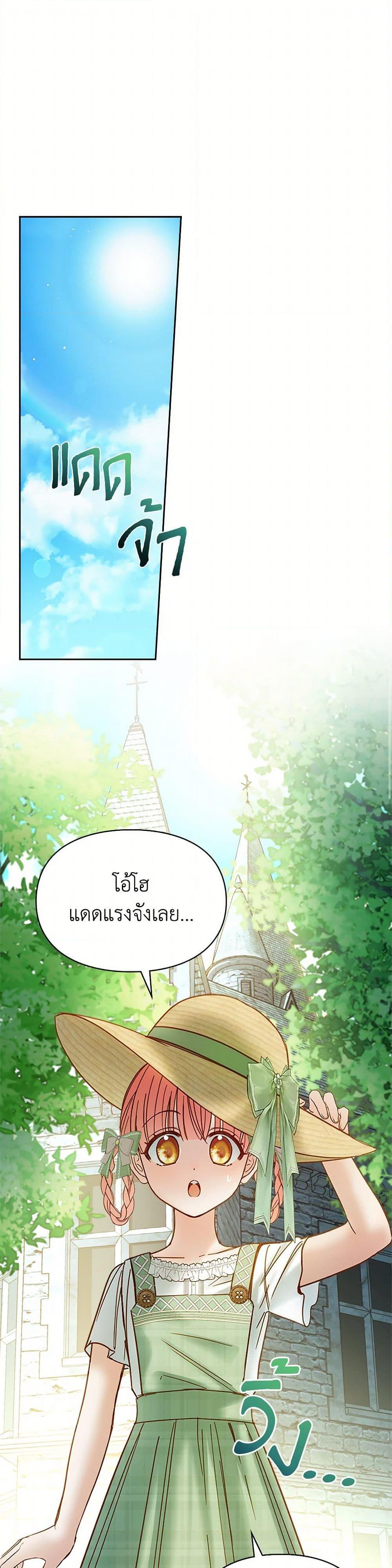 Manga-lc-com อ่านมังงะ อ่านการ์ตูน ออนไลน์ ฟรี Baby Prisoner of the Winter Castle ตอนที่ 1 2 3 4 5 6 7 8 9 10 11 12 13 14 ฟรี ไม่มีโฆษณา Manga-lc - อ่าน มังงะ อ่าน การ์ตูน ออนไลน์ อ่านมังงะ ฟรี