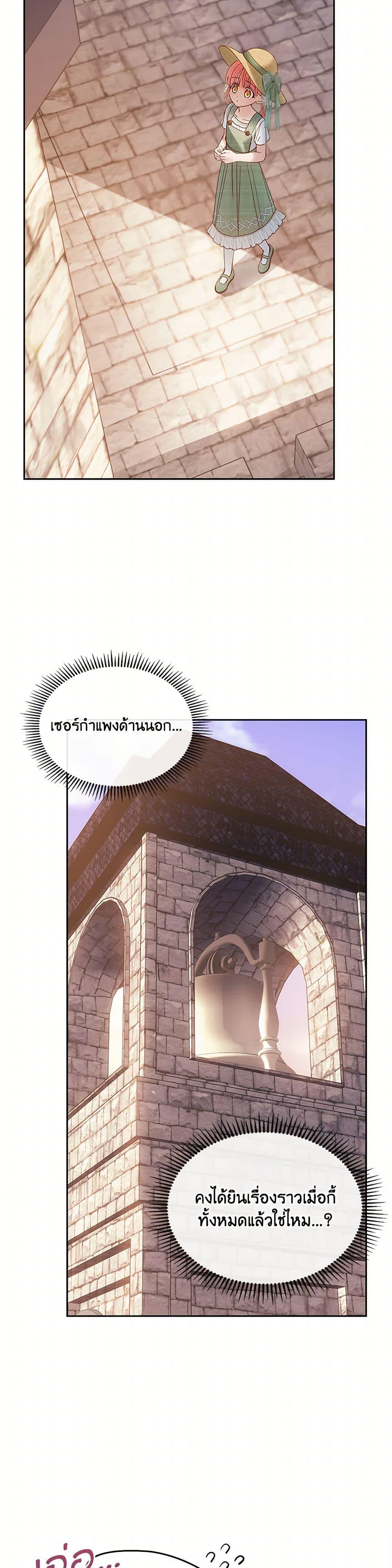 Manga-lc-com อ่านมังงะ อ่านการ์ตูน ออนไลน์ ฟรี Baby Prisoner of the Winter Castle ตอนที่ 1 2 3 4 5 6 7 8 9 10 11 12 13 14 ฟรี ไม่มีโฆษณา Manga-lc - อ่าน มังงะ อ่าน การ์ตูน ออนไลน์ อ่านมังงะ ฟรี