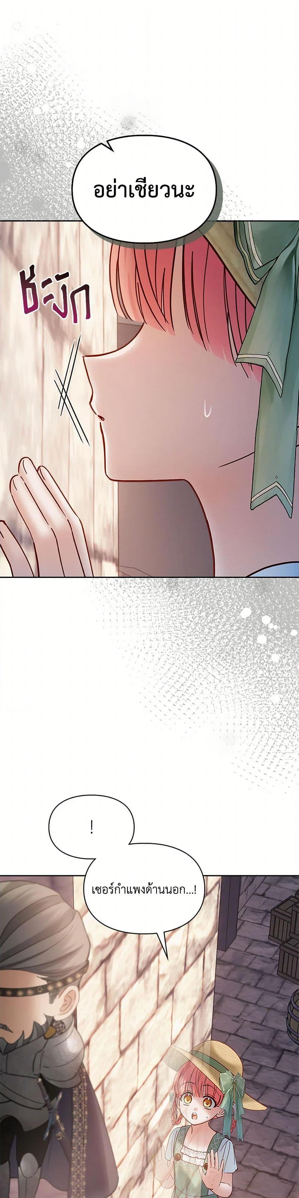 Manga-lc-com อ่านมังงะ อ่านการ์ตูน ออนไลน์ ฟรี Baby Prisoner of the Winter Castle ตอนที่ 1 2 3 4 5 6 7 8 9 10 11 12 13 14 ฟรี ไม่มีโฆษณา Manga-lc - อ่าน มังงะ อ่าน การ์ตูน ออนไลน์ อ่านมังงะ ฟรี