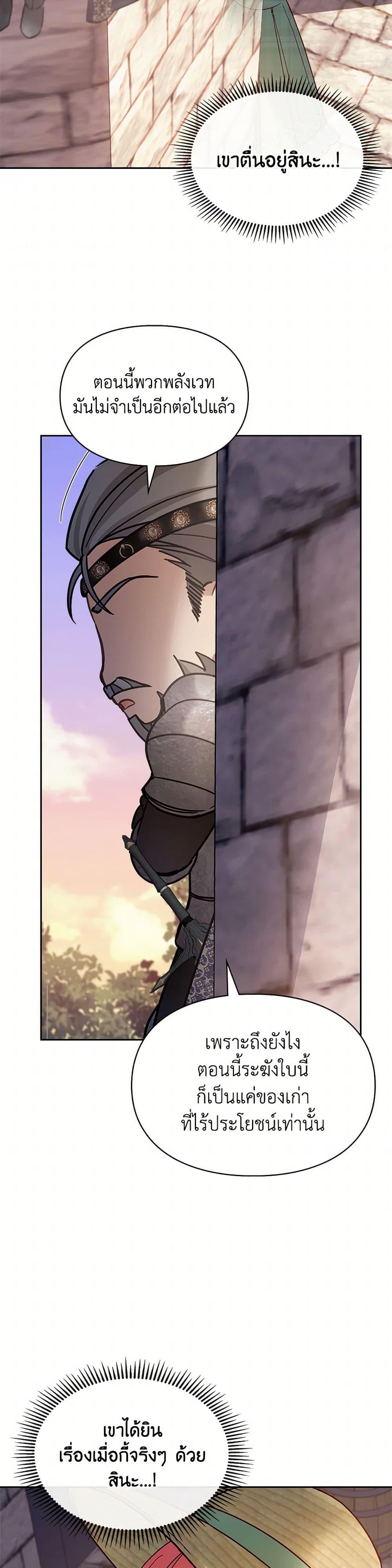 Manga-lc-com อ่านมังงะ อ่านการ์ตูน ออนไลน์ ฟรี Baby Prisoner of the Winter Castle ตอนที่ 1 2 3 4 5 6 7 8 9 10 11 12 13 14 ฟรี ไม่มีโฆษณา Manga-lc - อ่าน มังงะ อ่าน การ์ตูน ออนไลน์ อ่านมังงะ ฟรี