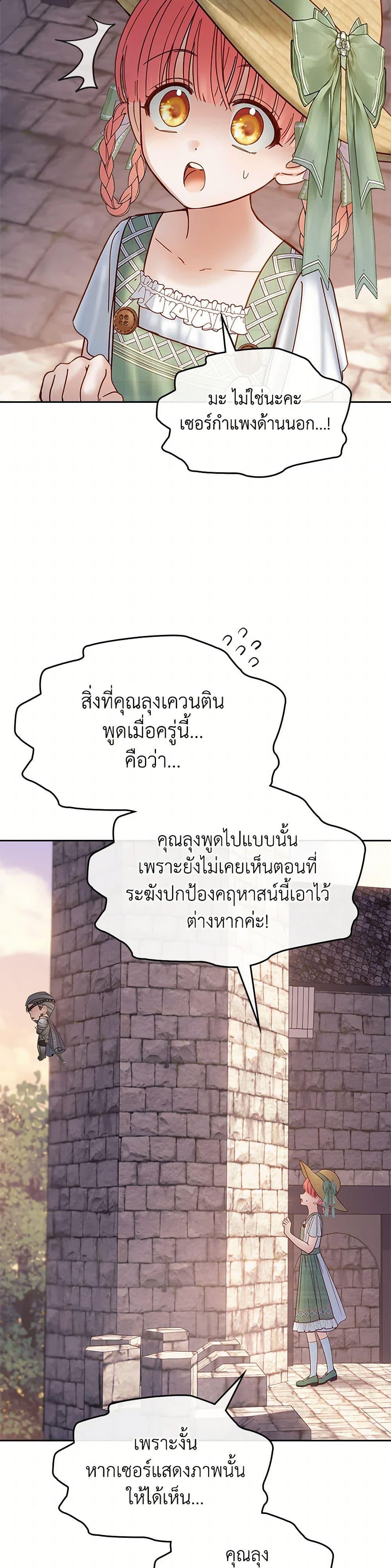 Manga-lc-com อ่านมังงะ อ่านการ์ตูน ออนไลน์ ฟรี Baby Prisoner of the Winter Castle ตอนที่ 1 2 3 4 5 6 7 8 9 10 11 12 13 14 ฟรี ไม่มีโฆษณา Manga-lc - อ่าน มังงะ อ่าน การ์ตูน ออนไลน์ อ่านมังงะ ฟรี