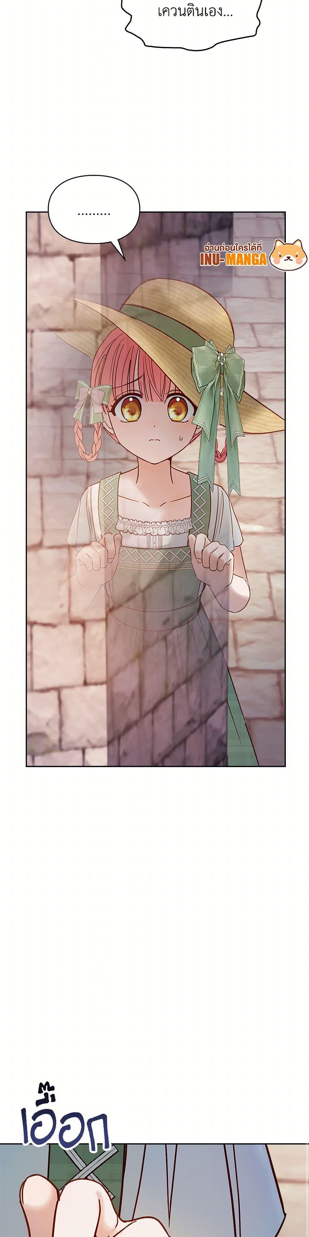 Manga-lc-com อ่านมังงะ อ่านการ์ตูน ออนไลน์ ฟรี Baby Prisoner of the Winter Castle ตอนที่ 1 2 3 4 5 6 7 8 9 10 11 12 13 14 ฟรี ไม่มีโฆษณา Manga-lc - อ่าน มังงะ อ่าน การ์ตูน ออนไลน์ อ่านมังงะ ฟรี