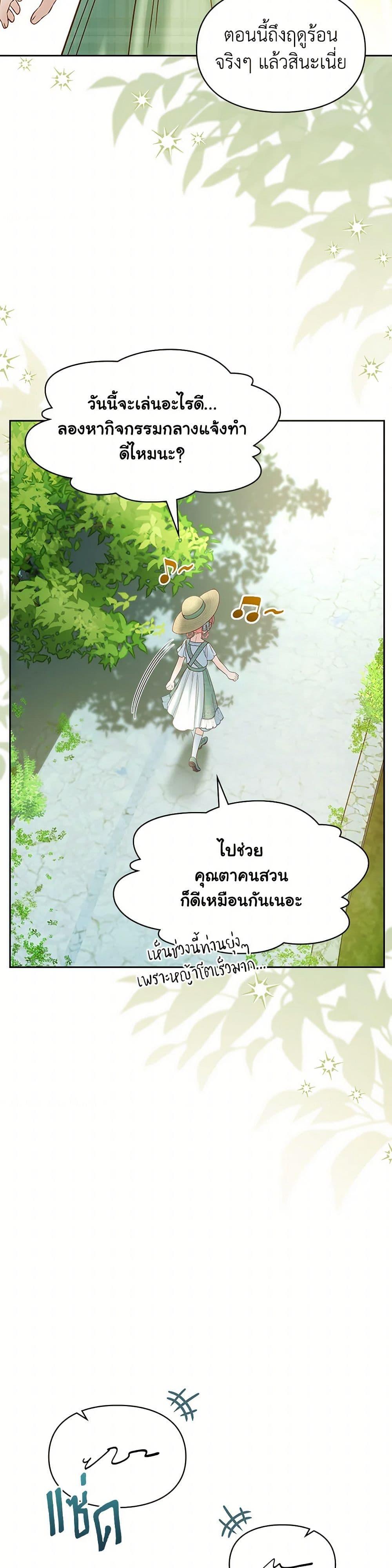 Manga-lc-com อ่านมังงะ อ่านการ์ตูน ออนไลน์ ฟรี Baby Prisoner of the Winter Castle ตอนที่ 1 2 3 4 5 6 7 8 9 10 11 12 13 14 ฟรี ไม่มีโฆษณา Manga-lc - อ่าน มังงะ อ่าน การ์ตูน ออนไลน์ อ่านมังงะ ฟรี