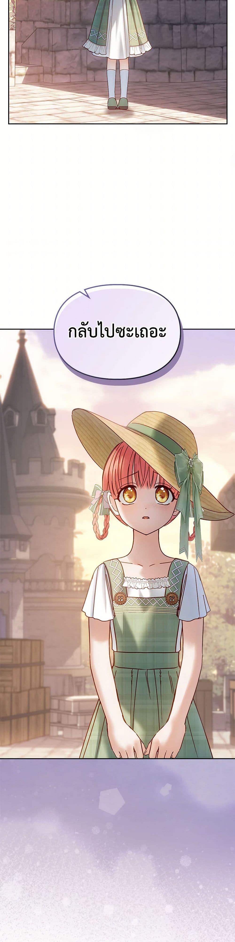 Manga-lc-com อ่านมังงะ อ่านการ์ตูน ออนไลน์ ฟรี Baby Prisoner of the Winter Castle ตอนที่ 1 2 3 4 5 6 7 8 9 10 11 12 13 14 ฟรี ไม่มีโฆษณา Manga-lc - อ่าน มังงะ อ่าน การ์ตูน ออนไลน์ อ่านมังงะ ฟรี