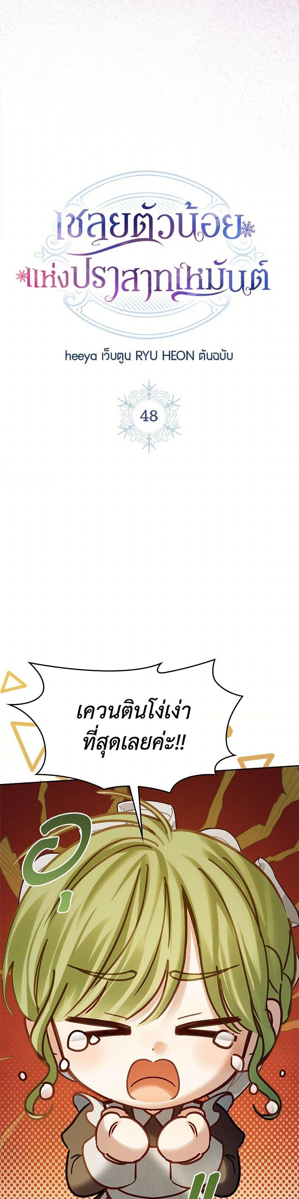Manga-lc-com อ่านมังงะ อ่านการ์ตูน ออนไลน์ ฟรี Baby Prisoner of the Winter Castle ตอนที่ 1 2 3 4 5 6 7 8 9 10 11 12 13 14 ฟรี ไม่มีโฆษณา Manga-lc - อ่าน มังงะ อ่าน การ์ตูน ออนไลน์ อ่านมังงะ ฟรี