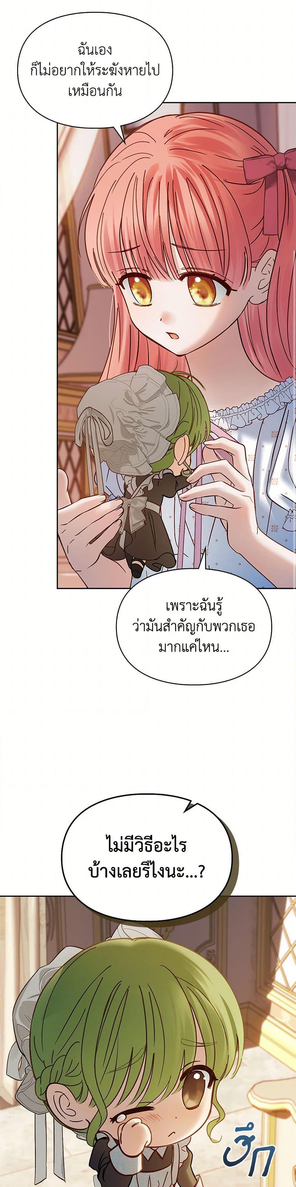 Manga-lc-com อ่านมังงะ อ่านการ์ตูน ออนไลน์ ฟรี Baby Prisoner of the Winter Castle ตอนที่ 1 2 3 4 5 6 7 8 9 10 11 12 13 14 ฟรี ไม่มีโฆษณา Manga-lc - อ่าน มังงะ อ่าน การ์ตูน ออนไลน์ อ่านมังงะ ฟรี