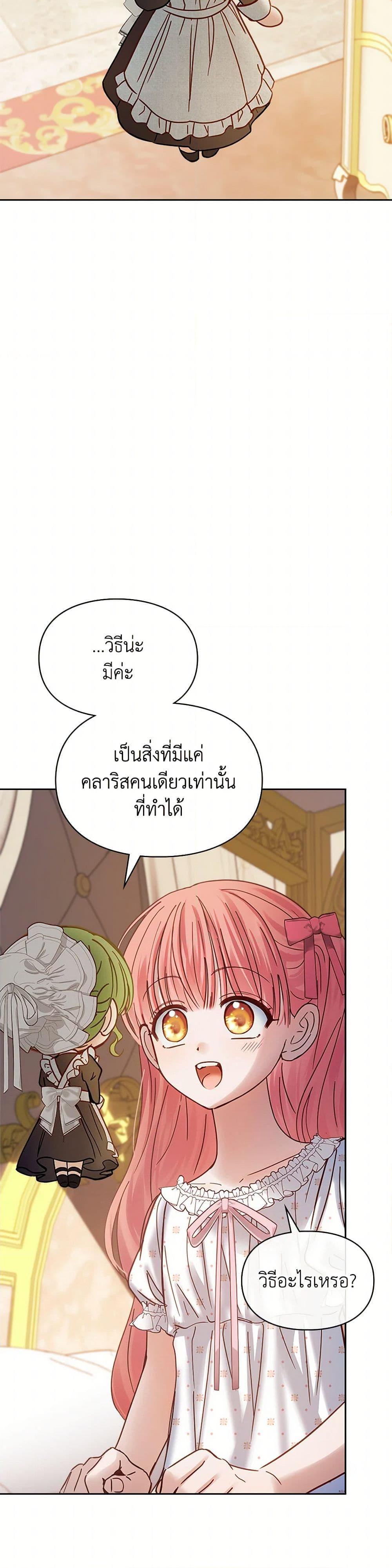 Manga-lc-com อ่านมังงะ อ่านการ์ตูน ออนไลน์ ฟรี Baby Prisoner of the Winter Castle ตอนที่ 1 2 3 4 5 6 7 8 9 10 11 12 13 14 ฟรี ไม่มีโฆษณา Manga-lc - อ่าน มังงะ อ่าน การ์ตูน ออนไลน์ อ่านมังงะ ฟรี
