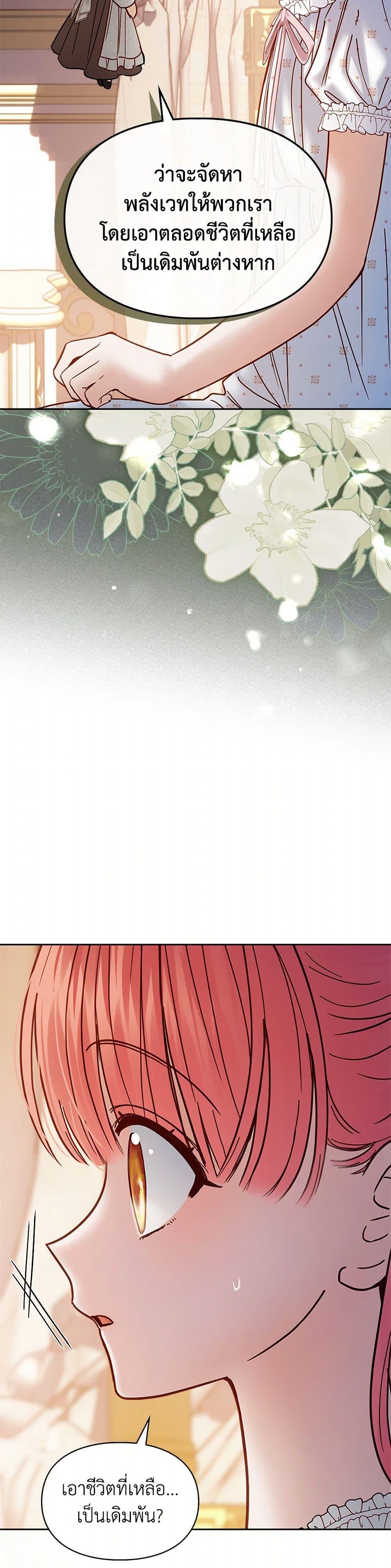 Manga-lc-com อ่านมังงะ อ่านการ์ตูน ออนไลน์ ฟรี Baby Prisoner of the Winter Castle ตอนที่ 1 2 3 4 5 6 7 8 9 10 11 12 13 14 ฟรี ไม่มีโฆษณา Manga-lc - อ่าน มังงะ อ่าน การ์ตูน ออนไลน์ อ่านมังงะ ฟรี
