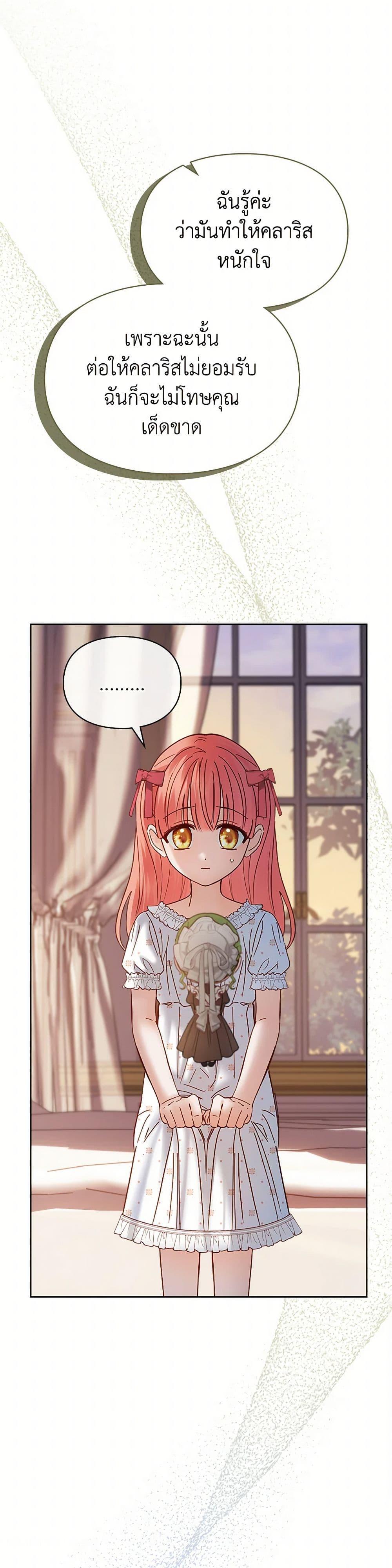 Manga-lc-com อ่านมังงะ อ่านการ์ตูน ออนไลน์ ฟรี Baby Prisoner of the Winter Castle ตอนที่ 1 2 3 4 5 6 7 8 9 10 11 12 13 14 ฟรี ไม่มีโฆษณา Manga-lc - อ่าน มังงะ อ่าน การ์ตูน ออนไลน์ อ่านมังงะ ฟรี