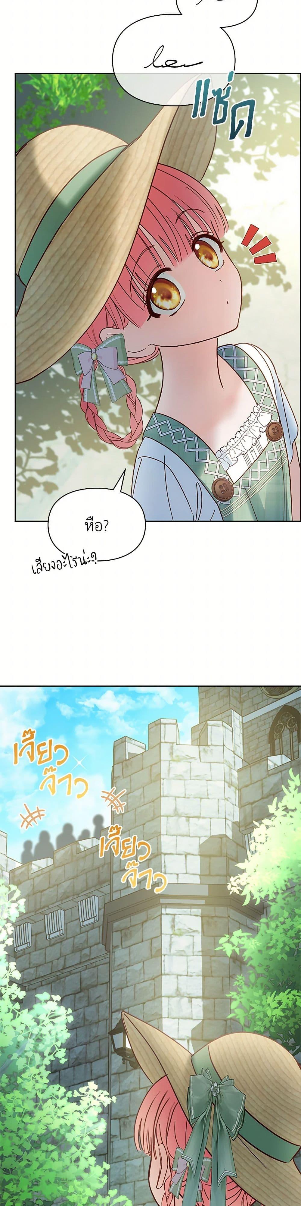 Manga-lc-com อ่านมังงะ อ่านการ์ตูน ออนไลน์ ฟรี Baby Prisoner of the Winter Castle ตอนที่ 1 2 3 4 5 6 7 8 9 10 11 12 13 14 ฟรี ไม่มีโฆษณา Manga-lc - อ่าน มังงะ อ่าน การ์ตูน ออนไลน์ อ่านมังงะ ฟรี