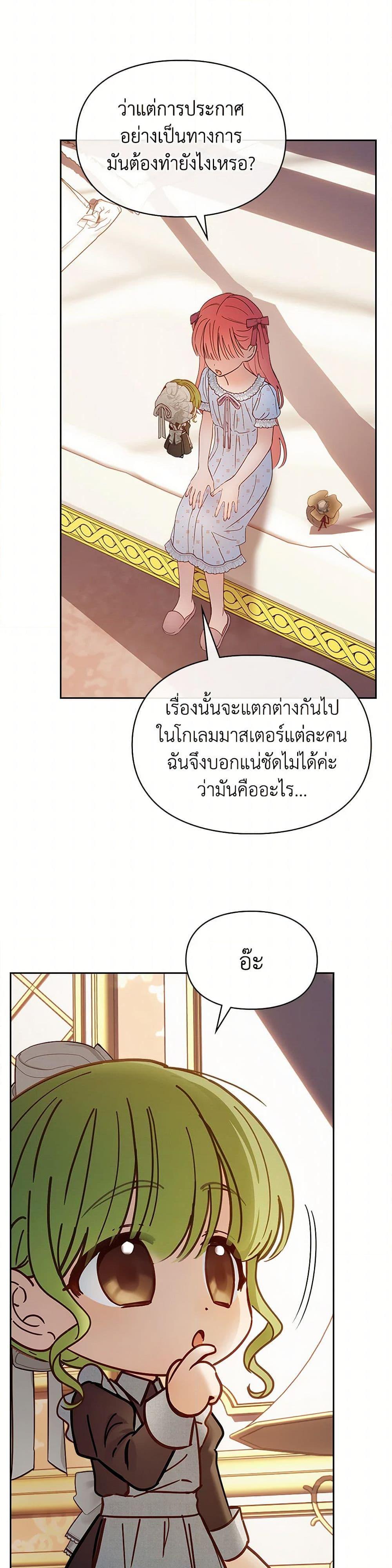 Manga-lc-com อ่านมังงะ อ่านการ์ตูน ออนไลน์ ฟรี Baby Prisoner of the Winter Castle ตอนที่ 1 2 3 4 5 6 7 8 9 10 11 12 13 14 ฟรี ไม่มีโฆษณา Manga-lc - อ่าน มังงะ อ่าน การ์ตูน ออนไลน์ อ่านมังงะ ฟรี