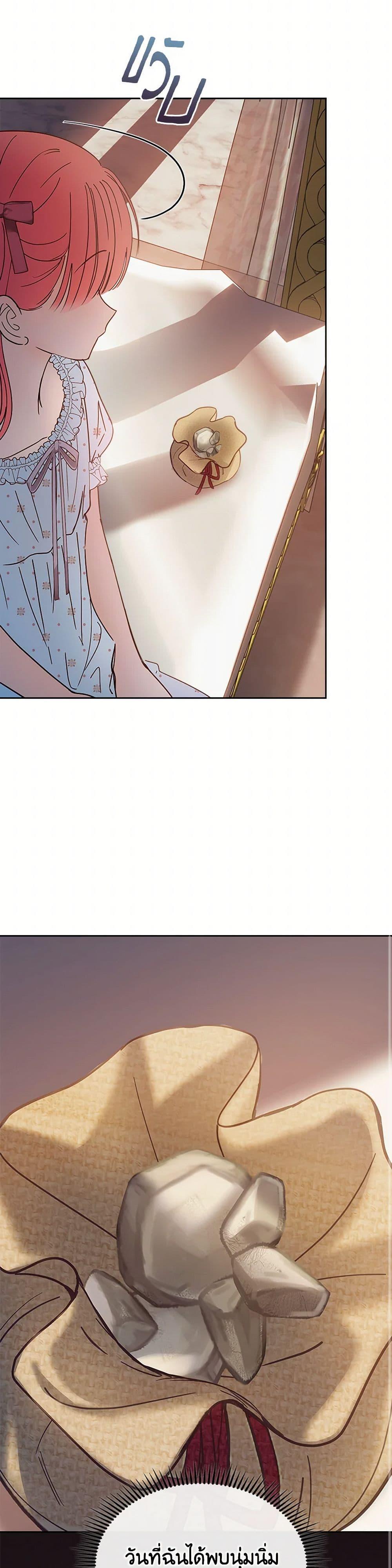 Manga-lc-com อ่านมังงะ อ่านการ์ตูน ออนไลน์ ฟรี Baby Prisoner of the Winter Castle ตอนที่ 1 2 3 4 5 6 7 8 9 10 11 12 13 14 ฟรี ไม่มีโฆษณา Manga-lc - อ่าน มังงะ อ่าน การ์ตูน ออนไลน์ อ่านมังงะ ฟรี